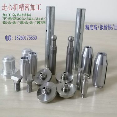 汽車鋁制零部件