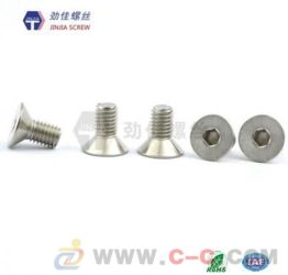 2019年五金螺釘生產(chǎn)報(bào)價(jià) 批發(fā)信息 制造交易網(wǎng)
