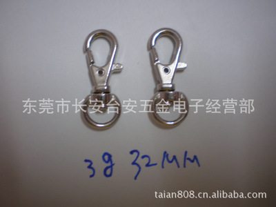 【東莞工廠直銷 金屬鑰匙扣 優(yōu)惠批發(fā)】?jī)r(jià)格,廠家,圖片,鑰匙飾品、掛件,東莞市長(zhǎng)安臺(tái)安五金電子經(jīng)營(yíng)部-