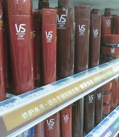 【金華寶潔經銷商專供名牌洗發水化妝品牙膏香皂全國批發_日用化妝品價格|圖片】-