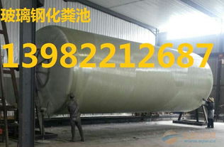 達(dá)州市玻璃鋼化糞池 成都鑫源工廠批發(fā)