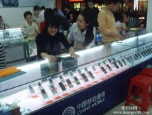  威龍貨架廠(chǎng) 主營(yíng) 五金 貨架 電腦機(jī)盒
